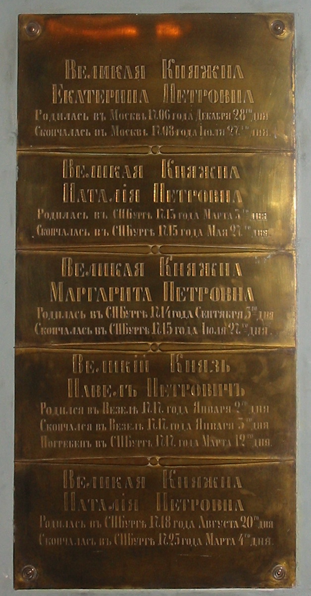 Здравствуй, Петербург!