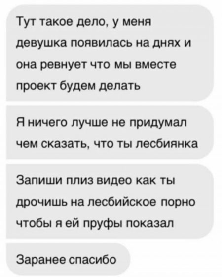 Смещались в кучу буквы, рамки, картинки