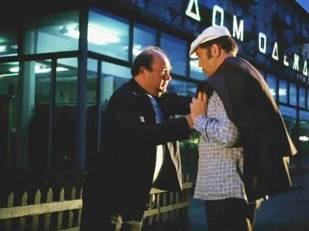 Философическое (с)