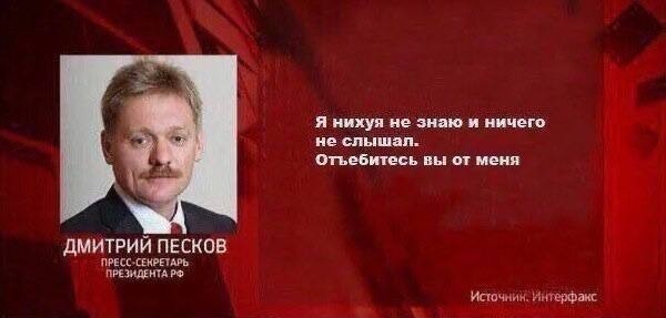 В Кремле не слышали об ударах Израиля по российским судам в Каспийском море