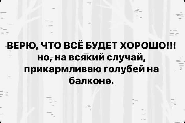 Отсутствие морально этических норм Vol.68
