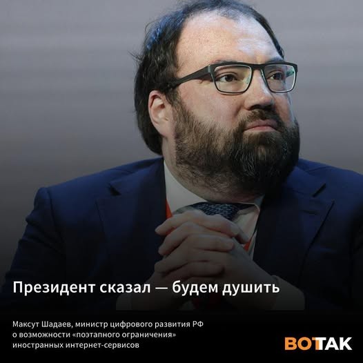 Кыргызстан ликвидирует Минцифры: власти считают, что ведомство стало лишним звеном и мешает цифровизации из-за бюрократии