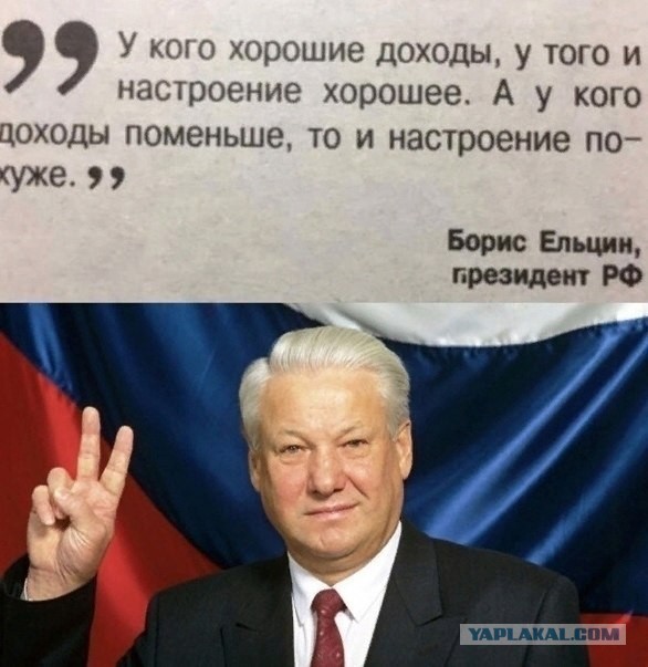 А я знал, что они за счёт дур живут в спокойствии