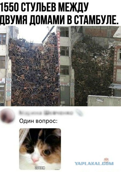 Средовские боянчики