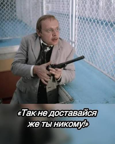 Ну вот, теперь можешь забирать подарок
