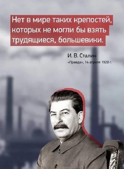 Сила притяжения победила