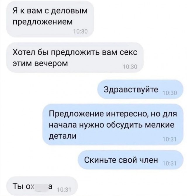Веселые картинки в маленькую пятницу (15.07)