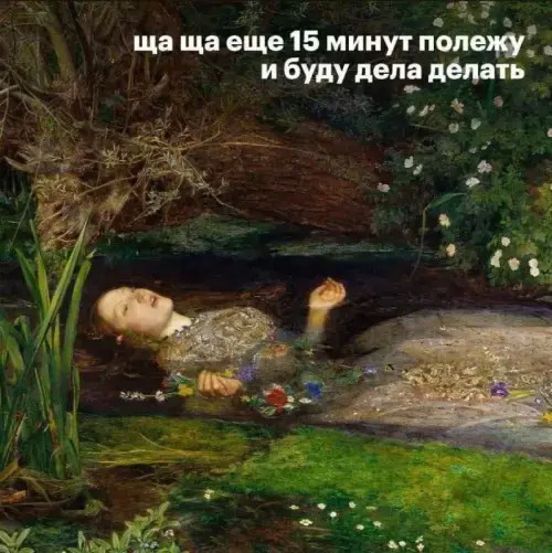 Картинки для деградации 242 (разной степени свежести)