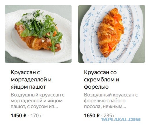 На Патриках местным жителям негде позавтракать