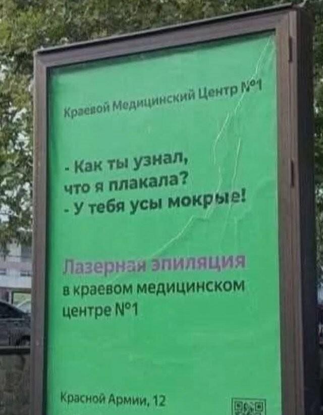 Веселое настроение в картинках 01.08.26