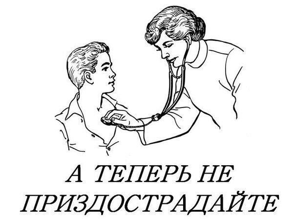 Акростих для Ирин (собственного производства)