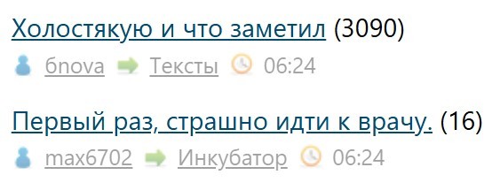 Холостякую и что заметил