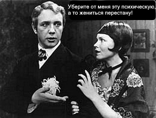 Нервный какой-то психолог