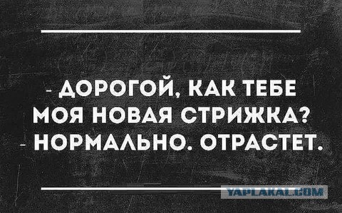 Очевидное невероятное