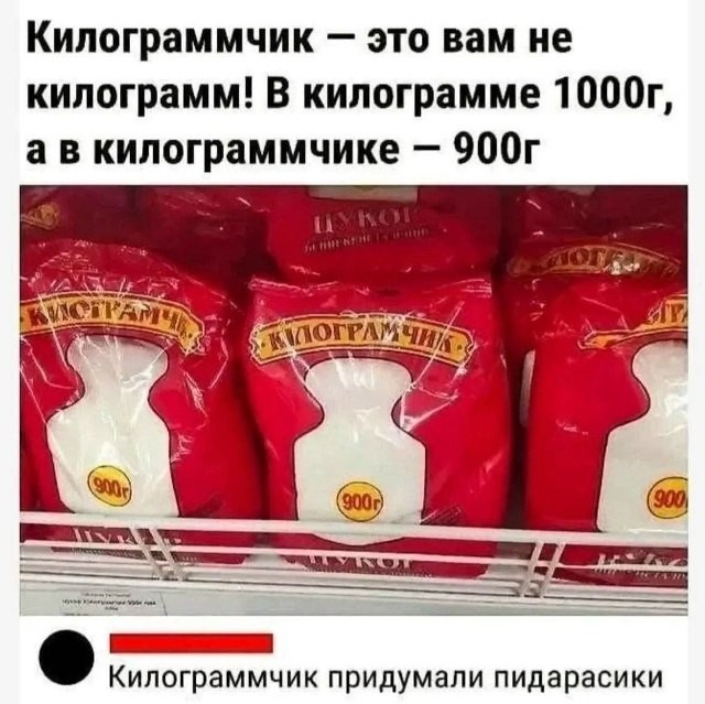 Скиньте и мне тоже рандомной херни