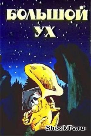 5 советских мультфильмов