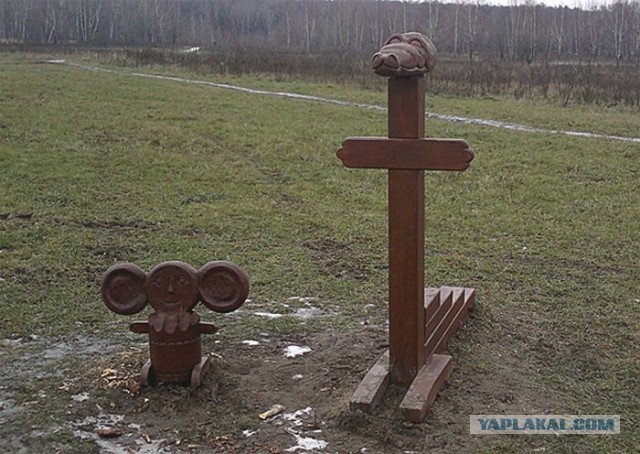 Затерянный мир. Диплодок.
