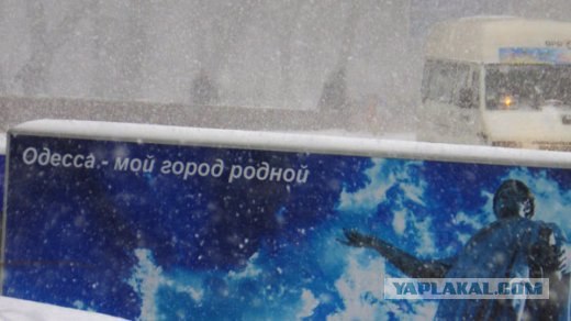 Одесса сегодня! 16.12.09