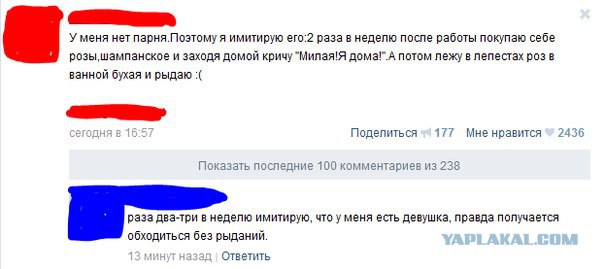 Смешные комментарии из социальных сетей