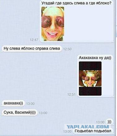 Смешные комментарии из социальных сетей