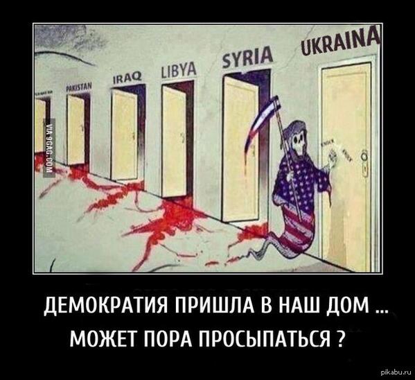 Кровавые последствия разгона Евромайдана