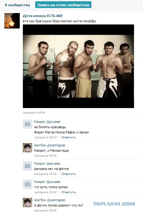 Соц сеть Таджикистана