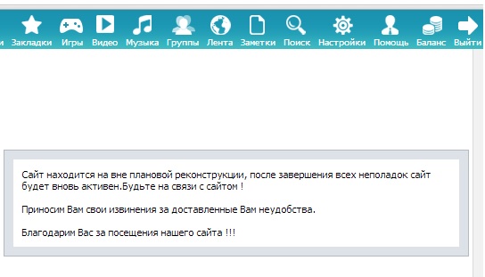 Соц сеть Таджикистана