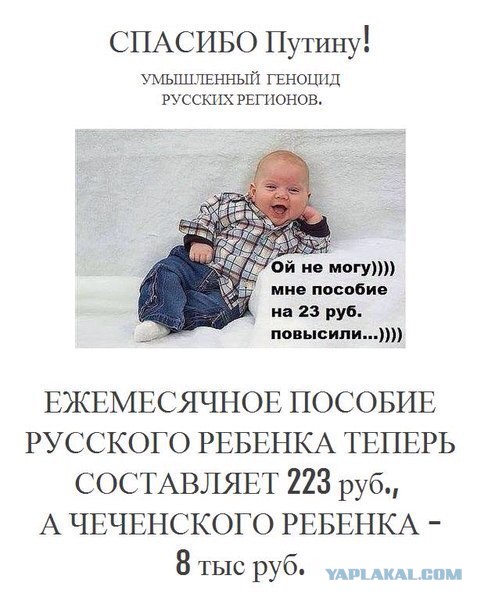 Я богатая: у меня двое детей, но я устала жить