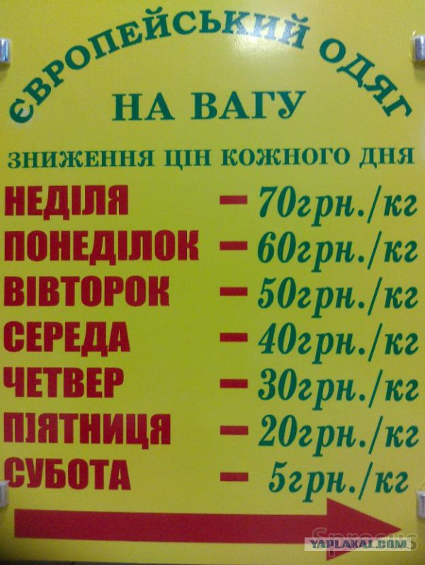 Путин в Нормандии