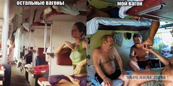 Ожидание - реальность