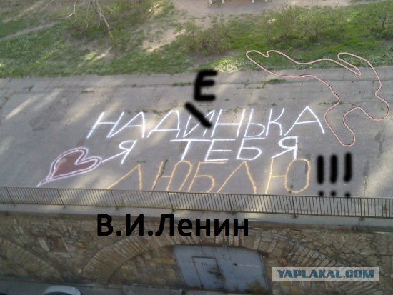 Романтичный двоечник