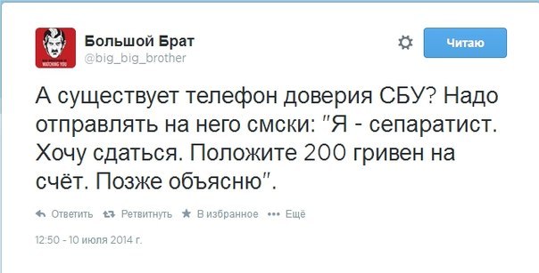 Война не повод для смеха, но....