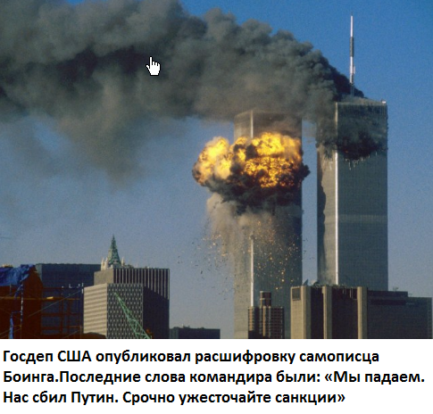 Война не повод для смеха, но....