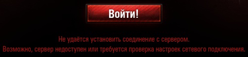 Wargaming 13