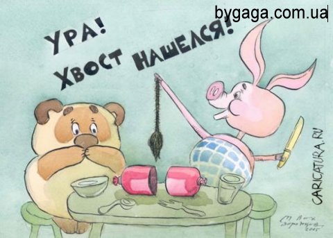 Чёрный юмор