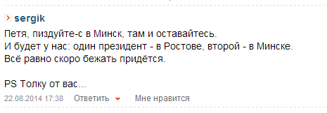 Гуманитарная колонна пошла в Луганск