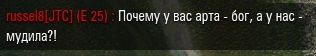Wargaming 13