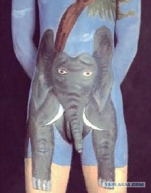 Бойся синего слоника!
