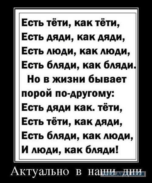 Демотиваторов пост, добавляйте свои