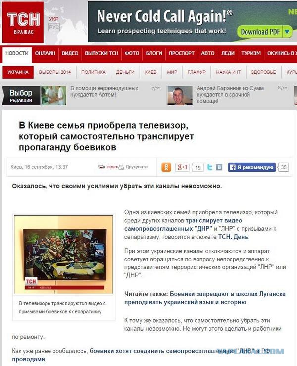 Акция скорби
