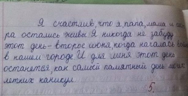 Рубль падает