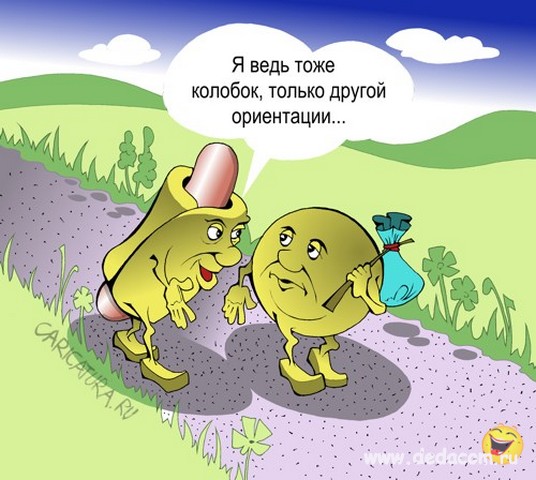 Смешные картинки, добавляйте свои!