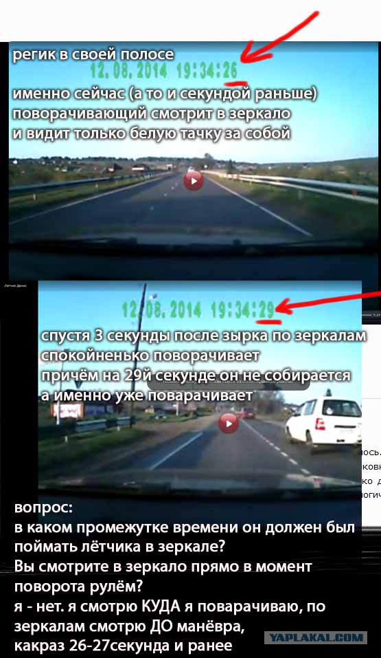 Летчик Денис.