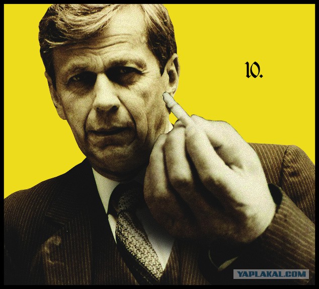 Секретные документы (Часть 1)