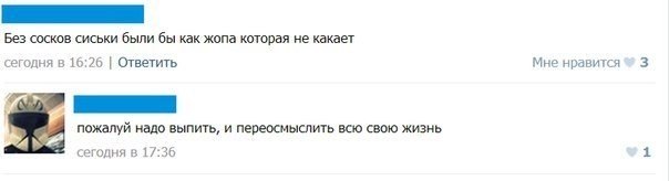 Смешные комментарии на понедельник
