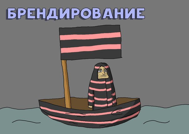 Стикс и современный бизнес