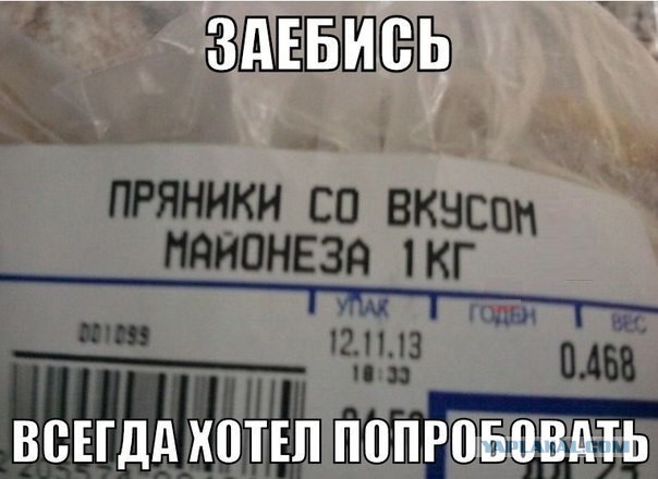 Давно демотиваторов не было