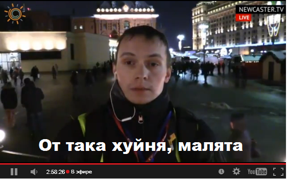 Манежная, московский майдан)))