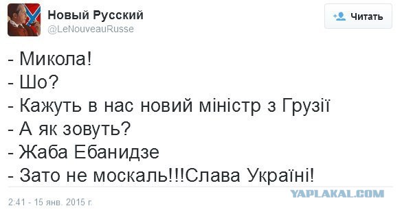 Украинские приколы.