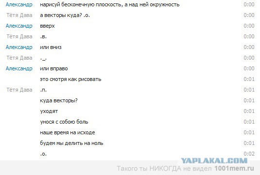 Немного чёрного юмора